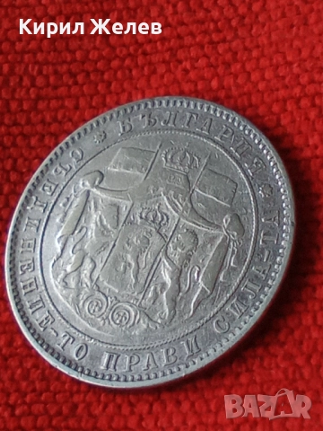 Сребърна монета 5 лева 1885г. Княжество България Александър първи 43031, снимка 16 - Нумизматика и бонистика - 43951103