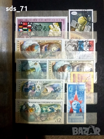 Пощенски марки около 150 броя различна тематика ,на 35 г ,отлично запазени с класьор 100 лв, снимка 9 - Нумизматика и бонистика - 51762930