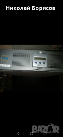 Продавам UPS Eaton 230v - 3000va