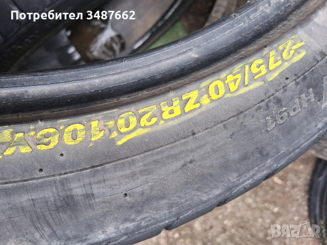 275 40 20 KUMHO 2бр летни дот 2020г , снимка 4 - Гуми и джанти - 53876400