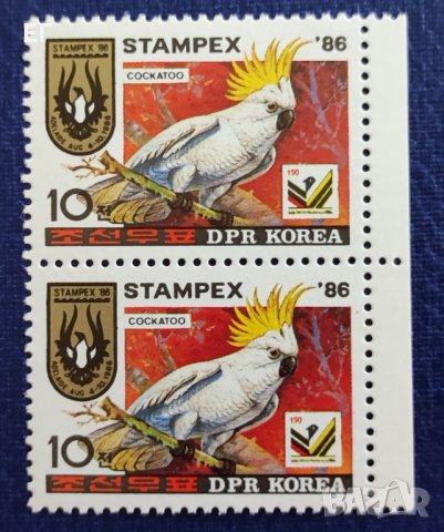 Северна Корея, 1986 г. - чифт марки, чисти, какаду, 1*32