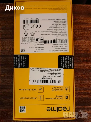 REALMI NOTE 70T 256GB, снимка 2 - Други - 56450208