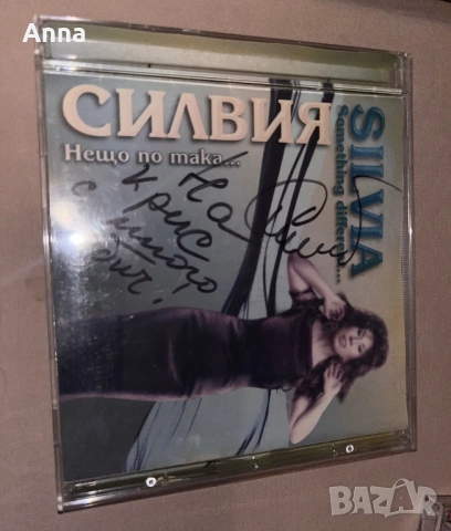 Дискове Западни и български, снимка 4 - CD дискове - 51529225