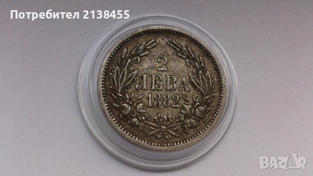Отлично съхранявана сребърна монета от 2 лева 1882 година, снимка 2 - Нумизматика и бонистика - 52258296