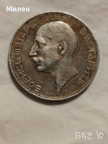 сребърни монети, снимка 11 - Нумизматика и бонистика - 53205446