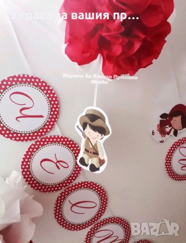 Украса За детски рожден ден на тема Червената шапчица, снимка 7 - Други - 34362441