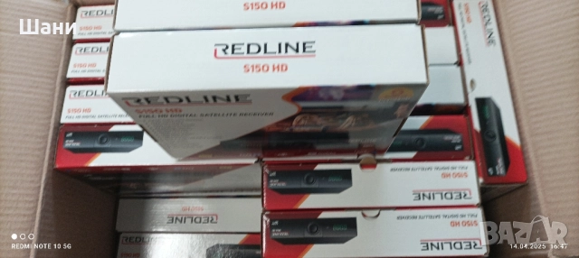 Сателитен приемник S 150 ful hd., снимка 2 - Приемници и антени - 49893885
