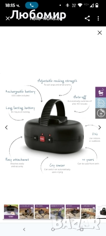 Бебешка люлка Zazu , снимка 9 - Детски колички - 51645012