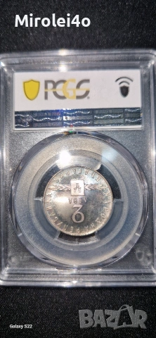 2лв 1963 PR68, снимка 2 - Нумизматика и бонистика - 54306821