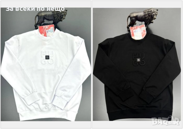 Hugo Boss Мъжка Блуза С Дълъг Ръкав Хуго Бос - 2 Налични Цвята Код A984