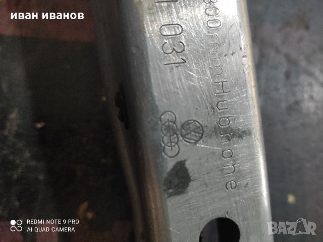 Крик Ауди Пасат, снимка 9 - Аксесоари и консумативи - 34081543