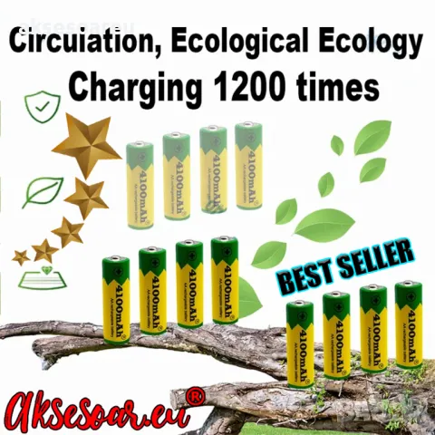 4 бр. нови бързо зареждащи се акумулаторни батерии с високо качество 4100 mAh 1.5 V батерия за фенер, снимка 2 - Батерии, зарядни - 48993958