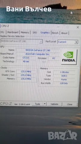 Продавам компютър MEDION, снимка 6 - За дома - 49936386