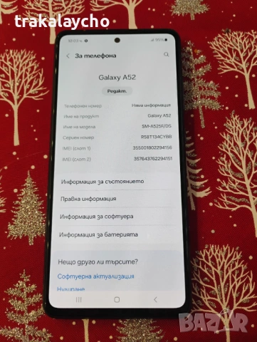 Samsung Galaxy A52 4G, 6GB/128GB, снимка 2 - Samsung - 53305466