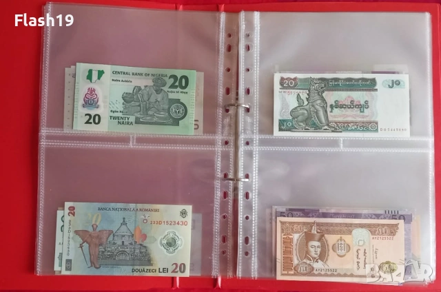 ⭐ Колекция банкноти AU/UNC + ПОДАРЪК (до 11.04.2026) (виж описанието !!!), снимка 8 - Нумизматика и бонистика - 53991647