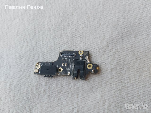 	Xiaomi Redmi Note 9 Pro ,  БЛОК ЗАХРАНВАНЕ , захранващ блок, снимка 2 - Резервни части за телефони - 42515073