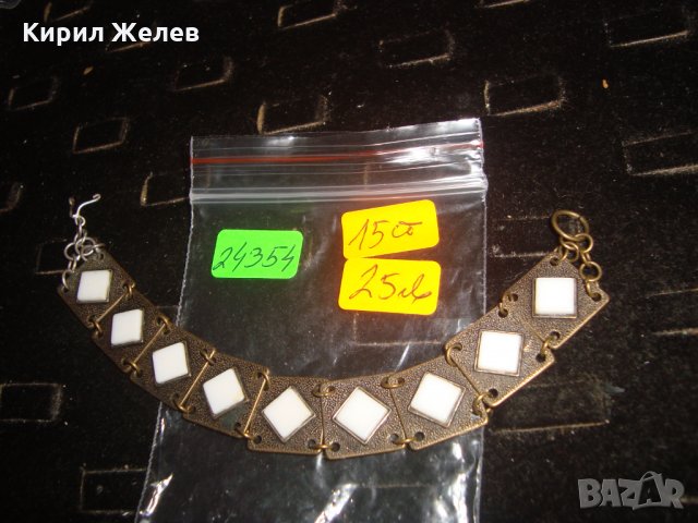 СТАРА ВЪЗРОЖДЕНСКА МАЙСТОРСКА РАБОТА БРОНЗОВА ГРИВНА с КАМЪНИ 24354, снимка 3 - Антикварни и старинни предмети - 33867033