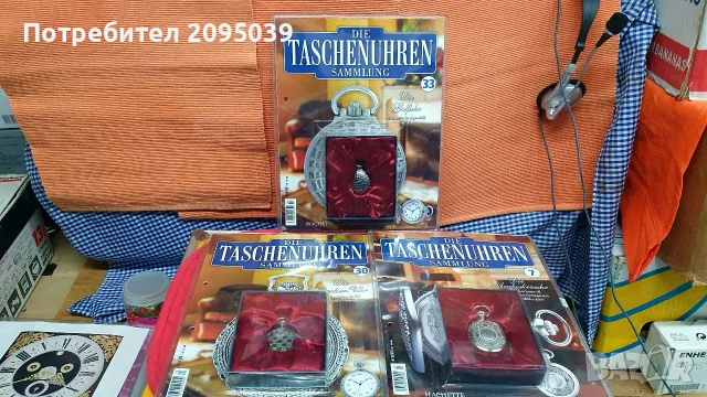 Джобни часовници. , снимка 6 - Джобни - 56493198