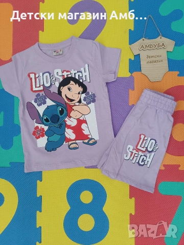 Детски летен комплект с Лило и Стич