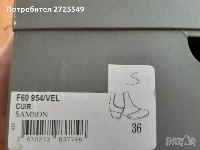 Minelli/Rinasicmento боти и рокля, снимка 6 - Дамски боти - 30959799