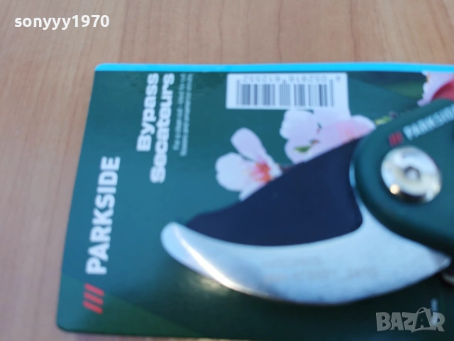 БАЙПАСНА НОЖИЦА 0904261527LCHERY1, снимка 12 - Градински инструменти - 54147651