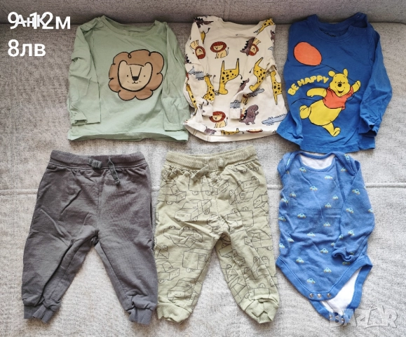 Лот дрешки за момченце 6-12м есен-зима , снимка 10 - Комплекти за бебе - 51456347