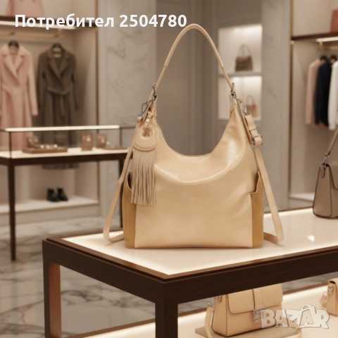 Дамска чанта с висулка и странични джобове в 7 цвята — стилна, вместителна и практична