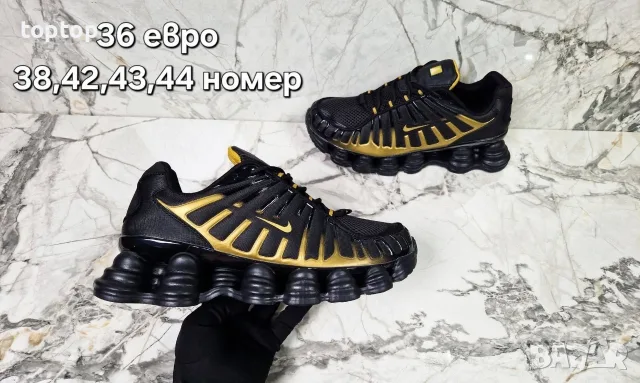 Мъжки Маратонки 🔝, снимка 13 - Маратонки - 56533282