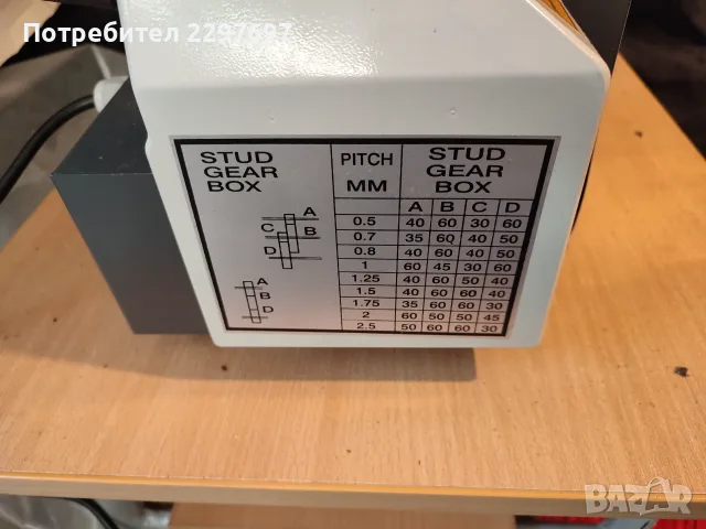 Продавам малък китайски струг SIHAO, снимка 16 - Стругове - 56207563