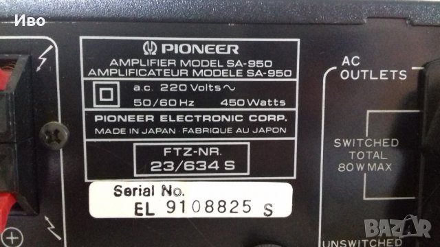 pioneer sa 950, снимка 2 - Ресийвъри, усилватели, смесителни пултове - 42838950