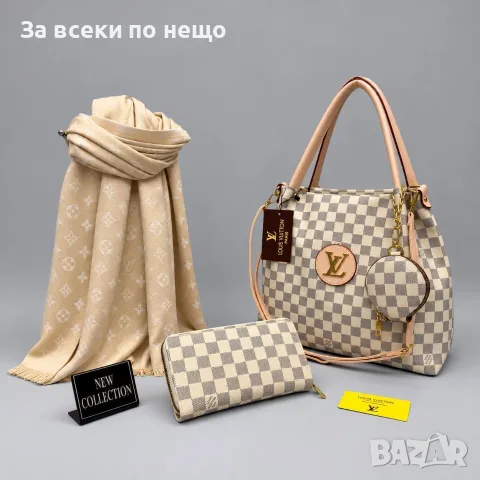 Louis Vuitton Луксозна Дамска Чанта С Дръжки Презрамка И Малко Портмоне-Различни Цветове Код SK2336
