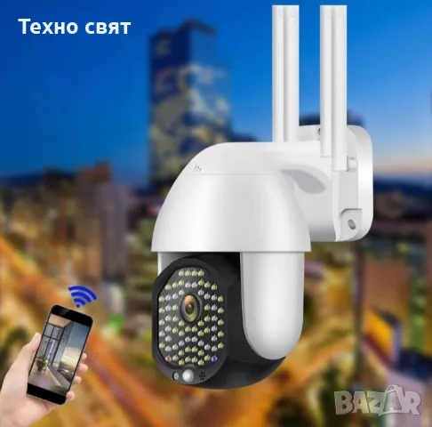 ТОП ЦЕНА 6 MP 128 LED Wifi / IP Смарт куполна камера PTZ AI 4 антени, снимка 7 - Приемници и антени - 47696082