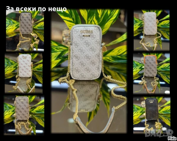 Guess Дамска Чанта За Смартфон🔝Телефон Код E512