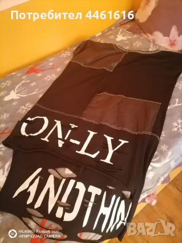 Интересна рокля 