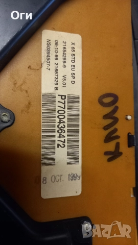 Километражно табло за Рено Клио P7700436472 Sagem, снимка 3 - Части - 52576913