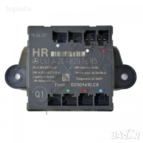 Контрол модул задна дясна врата Mercedes-Benz C-Class 204 (W/S/C)(2007-2014) ID:90817