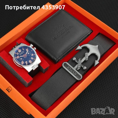 Louis Vuitton мъжки сет с колан, снимка 14 - Колани - 50493270