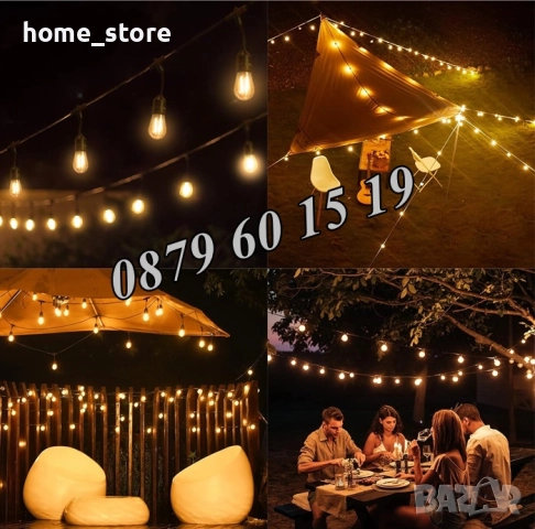 Декоративни лед лампи 20 бр. на верига/гирлянд за градина, тереса, снимка 3 - Декорация за дома - 52348041