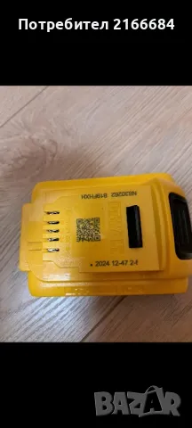 Батерия dewalt 2 ампера, снимка 1