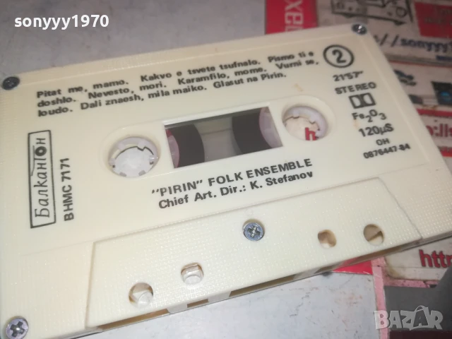 КУПУВАМ КАСЕТИ С МУЗИКА-ОРИГИНАЛНИ/АУДИО 0508252000, снимка 16 - Аудио касети - 51265753