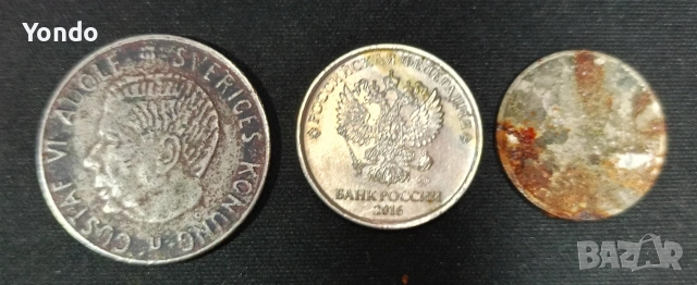 Лот повредени, снимка 2 - Нумизматика и бонистика - 54096224