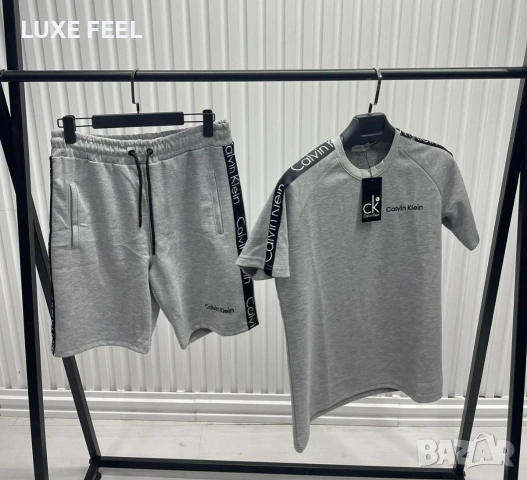 Calvin Klein 🔹 Мъжки Комплекти 