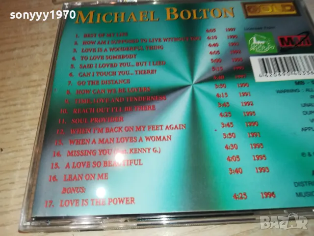 MICHAEL BOLTON CD 0212240942, снимка 11 - CD дискове - 48185749