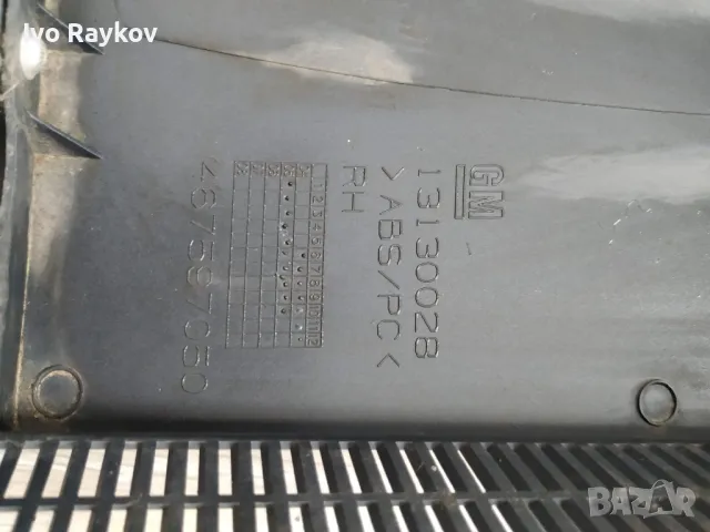 Дecen стоп Opel Meriva 2003-2010 1.6 16V 5 врати 13130028, снимка 6 - Части - 47395821