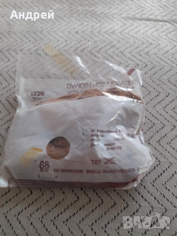 Стари чорапогащи Еластик, снимка 2 - Други ценни предмети - 53373516