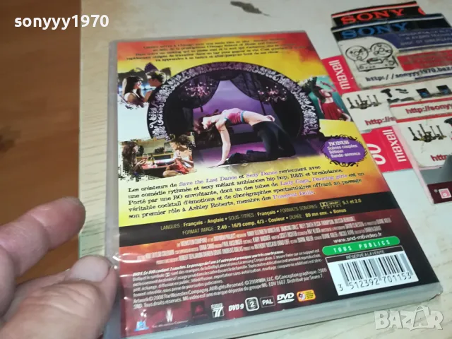 DANCING GIRLS DVD 1104251902, снимка 4 - DVD филми - 49862731