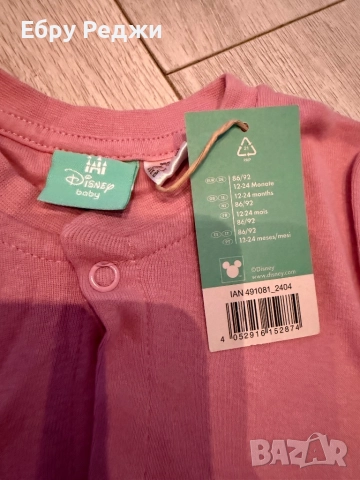 Бебешки дрехи без забележки, снимка 12 - Комплекти за бебе - 52806679