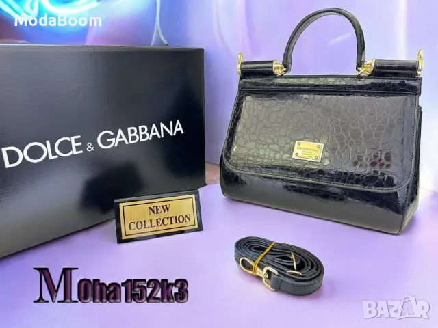 Dolce & Gabbana дамски чанти Различни цветове , снимка 8 - Чанти - 48854566