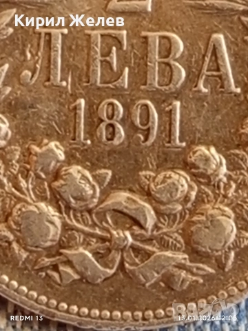 Сребърна монета 2 лева 1891г. Царство България Цар Фердинанд първи 52778, снимка 4 - Нумизматика и бонистика - 53083542