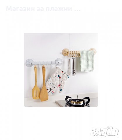 СТЕННА ЗАКАЧАЛКА С 6 БР. ПОДВИЖНИ КУКИ ЗА БАНЯ ИЛИ КУХНЯ - код 2087, снимка 5 - Други стоки за дома - 34226623